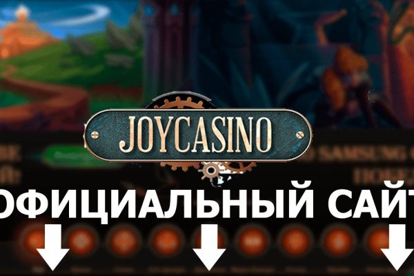 Кракен официальный сайт