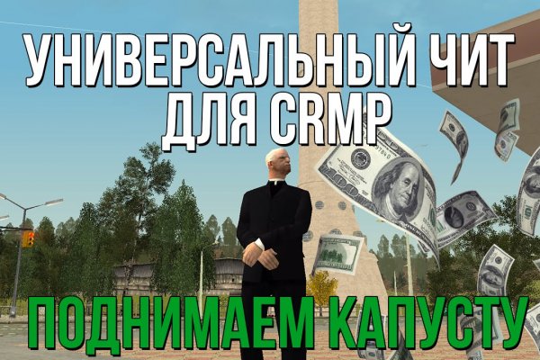 Кракен это современный даркнет маркет плейс