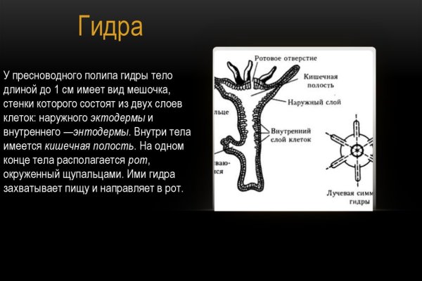 Кракен вход ссылка