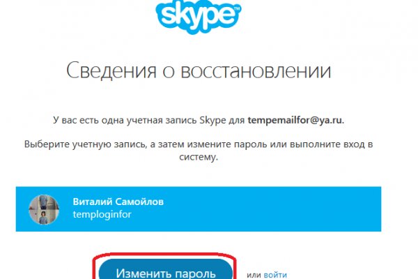 Как сделать заказ на кракен