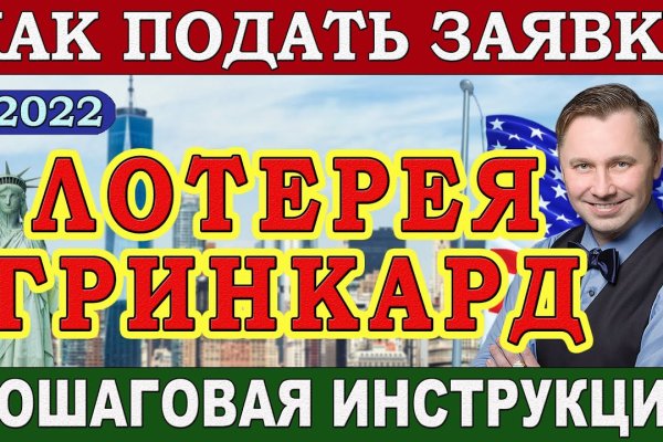 Кракен официальный
