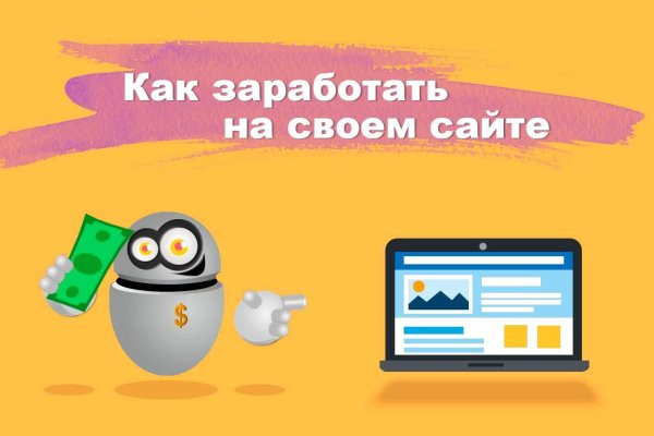 Сайт кракен войти