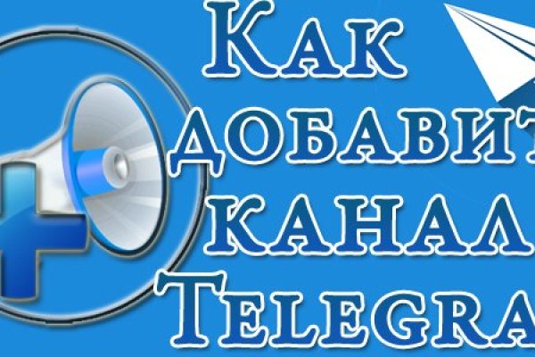 Как войти на кракен