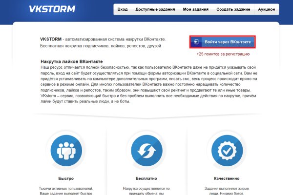 Кракен kr2web in магазин