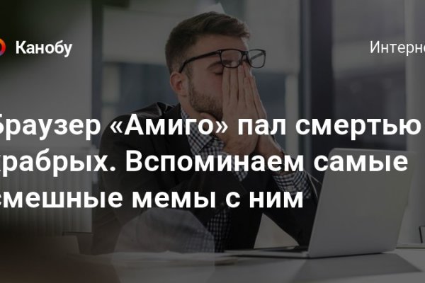 Как войти в кракен