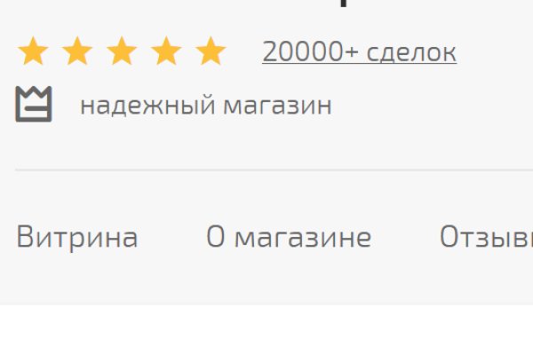 Кракен наркомаркетплейс