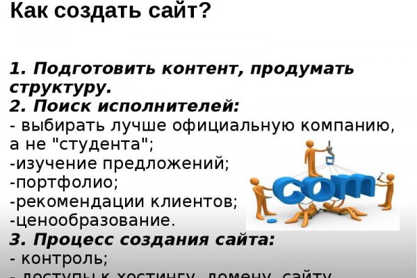 Kraken onion зеркала 2024