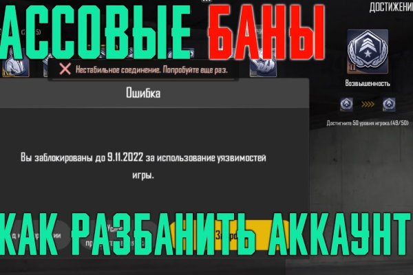 Правильная ссылка онион кракен
