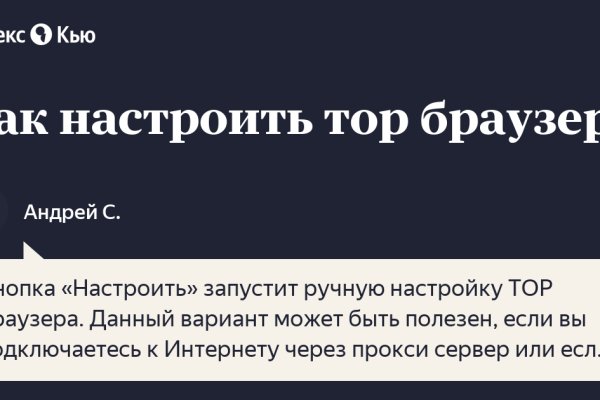 Как зайти на площадку кракен