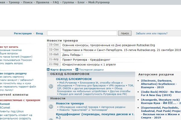 Что продают на кракене