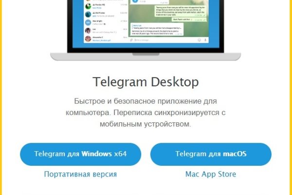 Кракен сайт работает