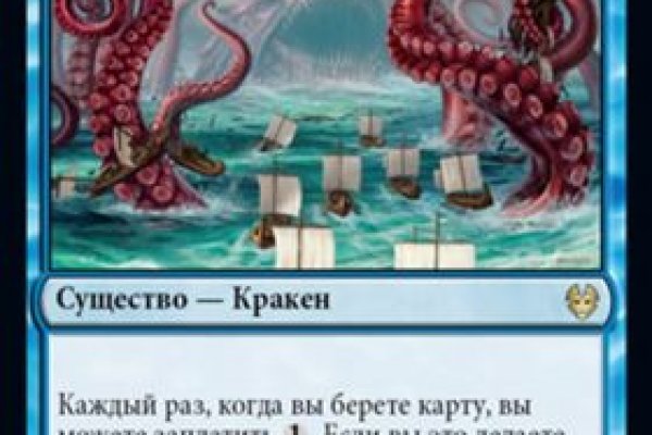 Кракен площадка вход