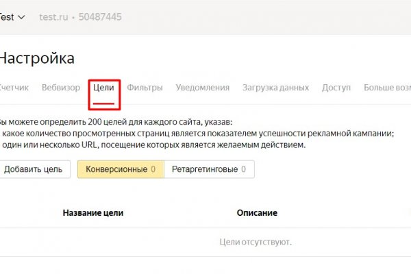 Kraken darknet ссылка тор