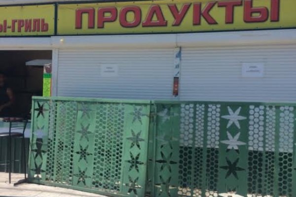 Найти ссылку кракен