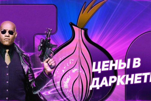 Кракен зеркало 2kraken biz