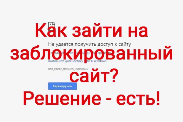 Не зачисляются деньги на кракен