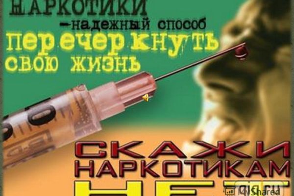 Кракен kr2web in магазин