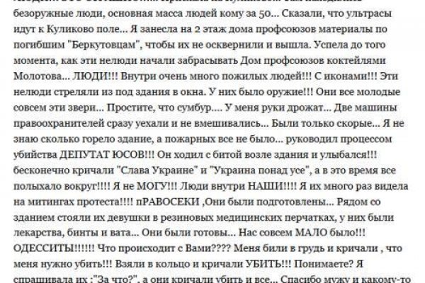 Кракен это сайт