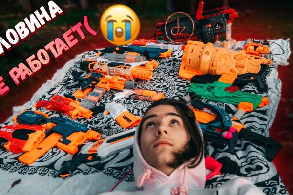 Кракен почему пользователь не найден