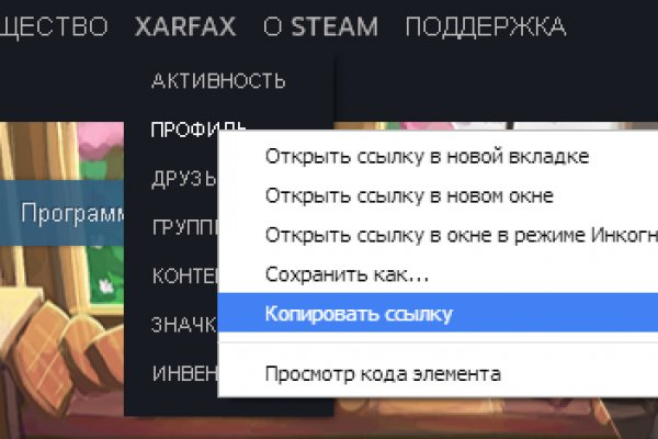 Kraken рабочее зеркало onion