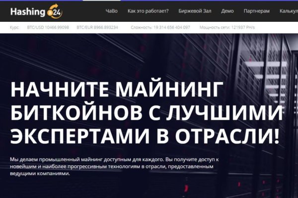 Мега кракен