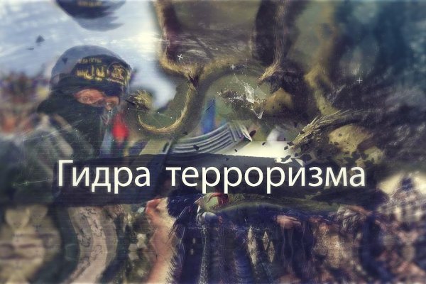 Кракен наркоторговля