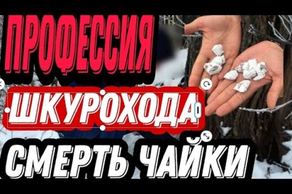 Что такое кракен шоп