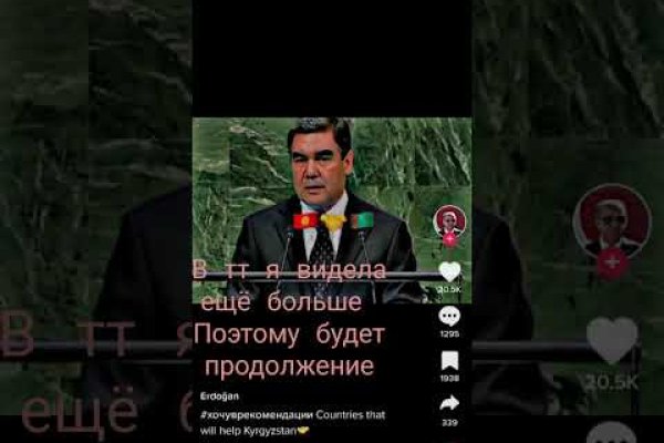 Кракен kr2web in маркетплейс ссылка
