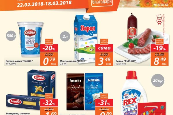 Сайт кракен что это такое