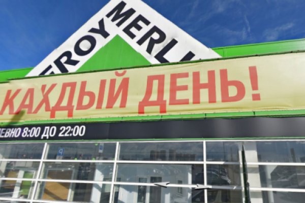 Официальный сайт кракен kraken