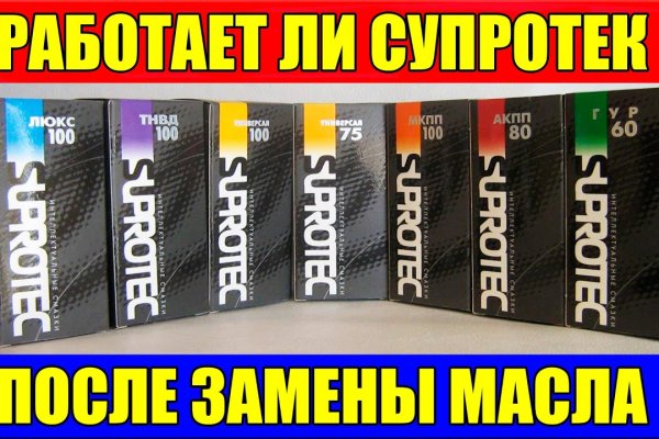 Кракен зеркало сайта