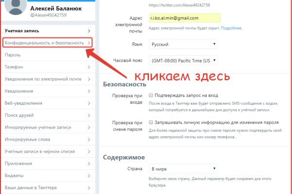 Регистрация на кракен
