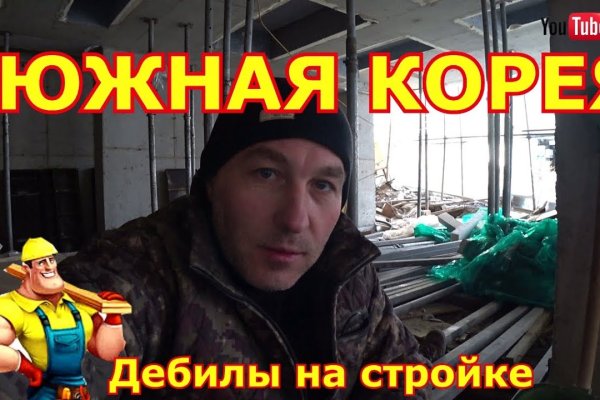 Kraken даркнет рынок