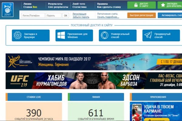 Кракен кз