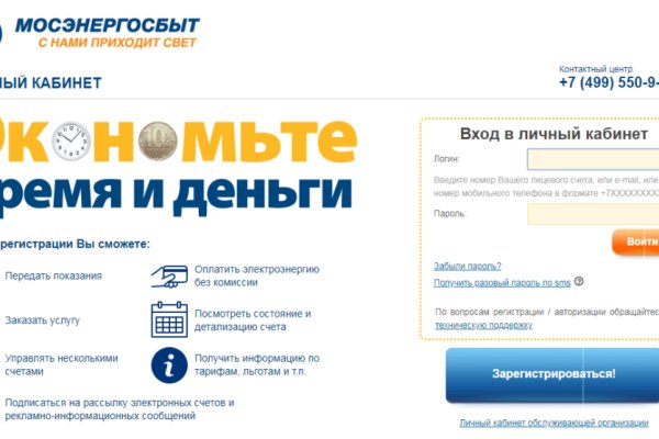 Как зарегистрироваться на кракене из россии