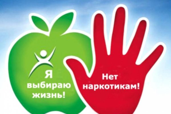 Ссылка на кракен