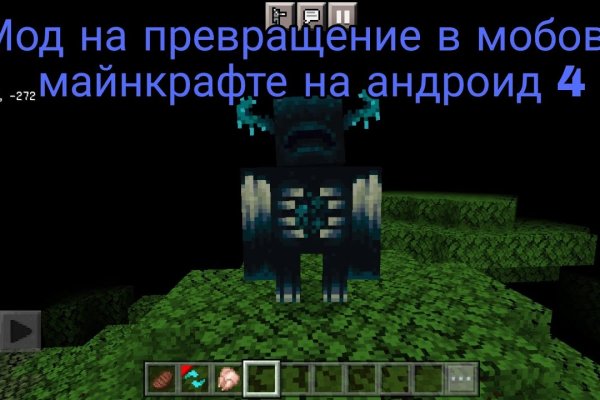Кракен сайт сегодня