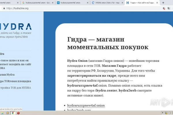 Маркетплейс кракен