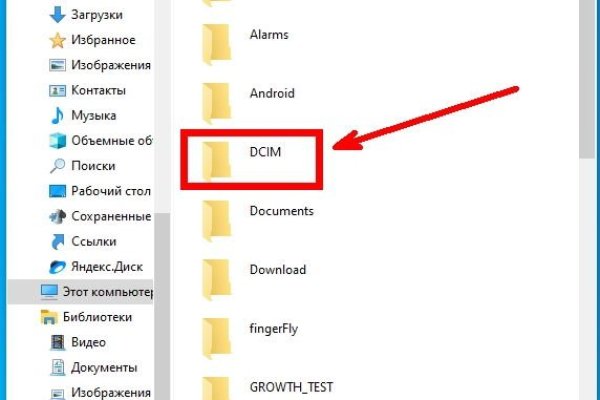 Kraken гидра
