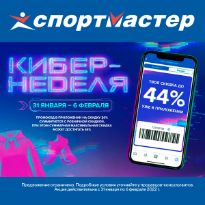 Как заказать на кракене