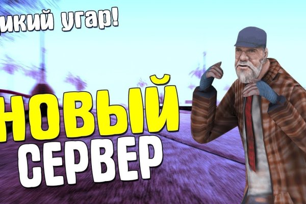 Kraken ссылка tor