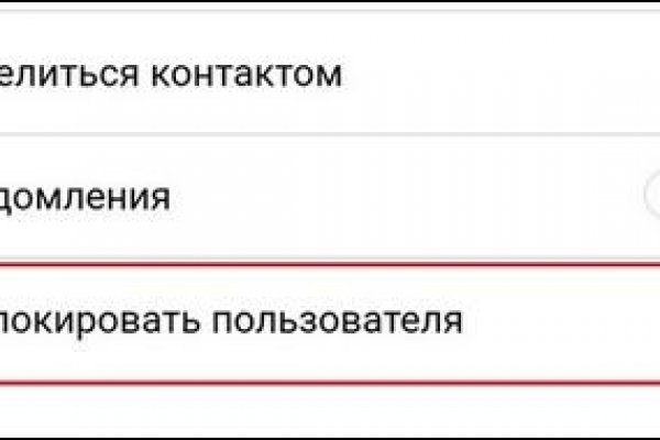 Не зачисляются деньги на кракен