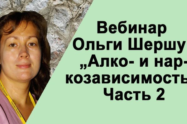 Кракен даркнет маркет плейс