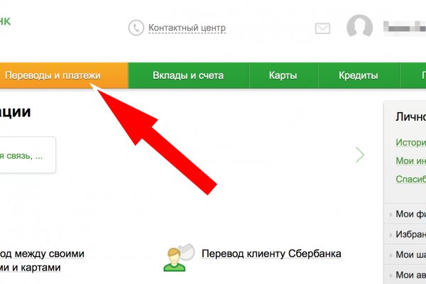 Кракен зеркало рабочее на сегодня