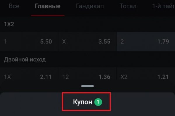 Как зарегаться на кракене