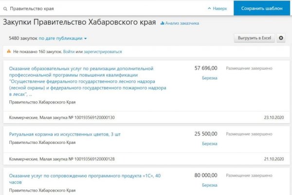 Кракен магазин kr2web in тор