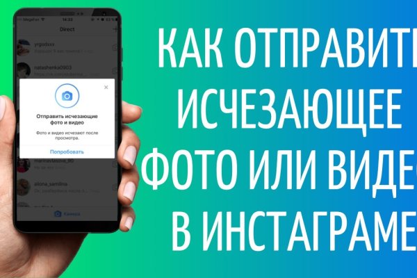 Кракен как попасть