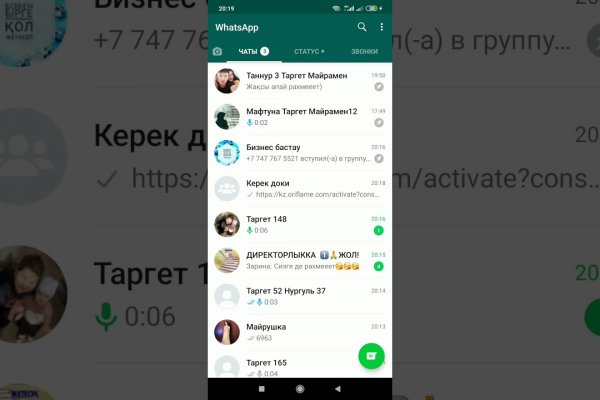 Kraken зеркало даркнет