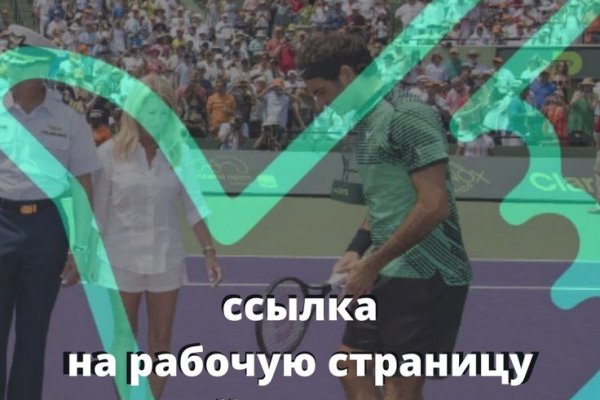 Кракен наркомагазин