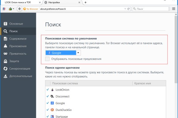 Купить наркотики через кракен